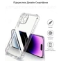 Чохол до мобільного телефона BeCover Anti-Shock Apple iPhone 11 Pro Max Clear (704783) - зменшене зображення 4