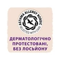 Підгузки Libero Touch 5 10-14 кг 34 шт (7322541092003) - зменшене зображення 10