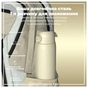 Пляшка для води ION8 OneTouch Stainless Steel 1200 мл Creamy White (I8SS1000CWHI) - зменшене зображення 5