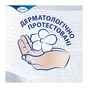 Підгузки для дорослих Tena Pants Plus S 14 (7322541773346) - зменшене зображення 4