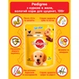 Вологий корм для собак Pedigree Junior Курка з рисом у желе 100 г (5900951017247) - зменшене зображення 3