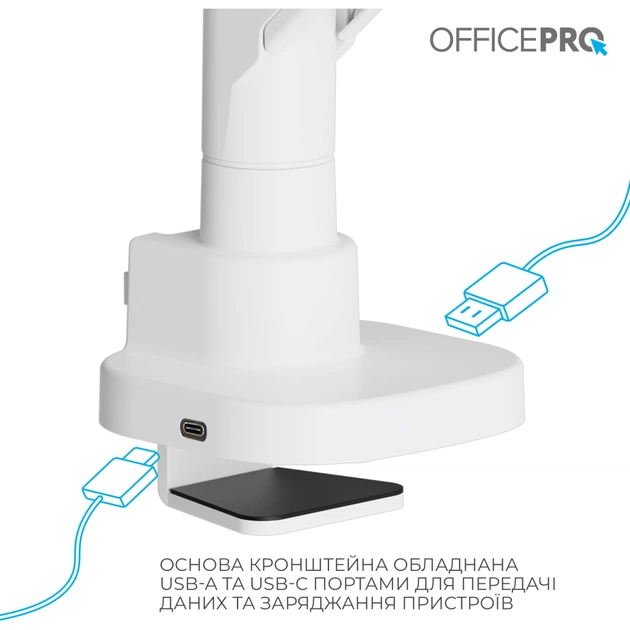 Кронштейн OfficePro MA851W - picture 10