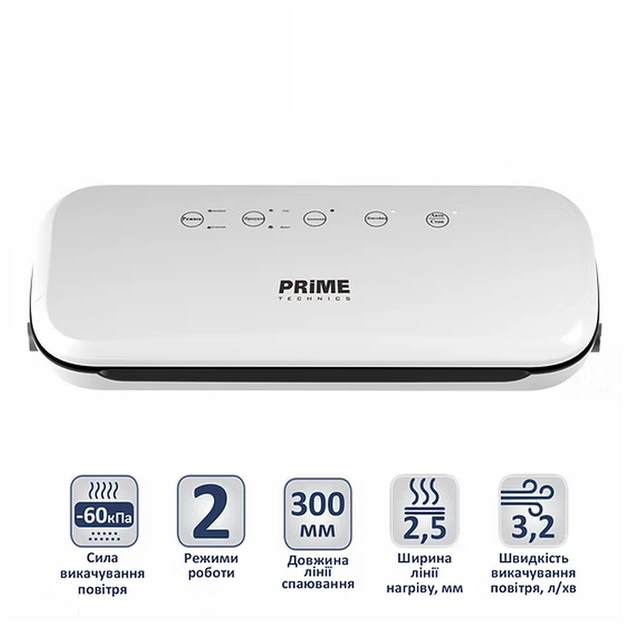 Вакууматор PRIME Technics PVS 123 W - picture 5