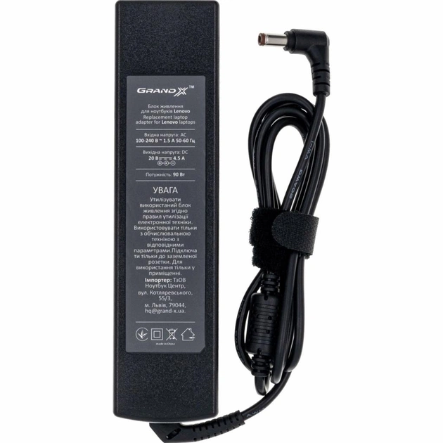 Блок живлення до ноутбуку Grand-X Lenovo (20V 4,5A 90W) 5.5x2.5mm (LE90W25C) - изображение 1