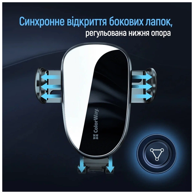 Універсальний автотримач ColorWay Grip Holder Black (CW-CHMH20-BK) - picture 6