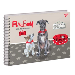 Альбом для малювання Yes А4 20 аркушів спіраль Dogs (130536) зображення 1