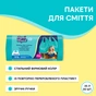 Пакети для сміття Pani Blysk З ручками 35 л 30 шт. (4823071661095) - зменшене зображення 3