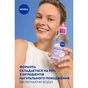 Мицеллярная вода Nivea Caring Micellar Water 400 мл (4006000014791) - уменьшенное изображение 5