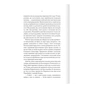 Книга Упир. Слідами монстрів. Хроніки лікаря. Книга 1 - Сергій Пономаренко КСД (9786171511590) - зменшене зображення 6