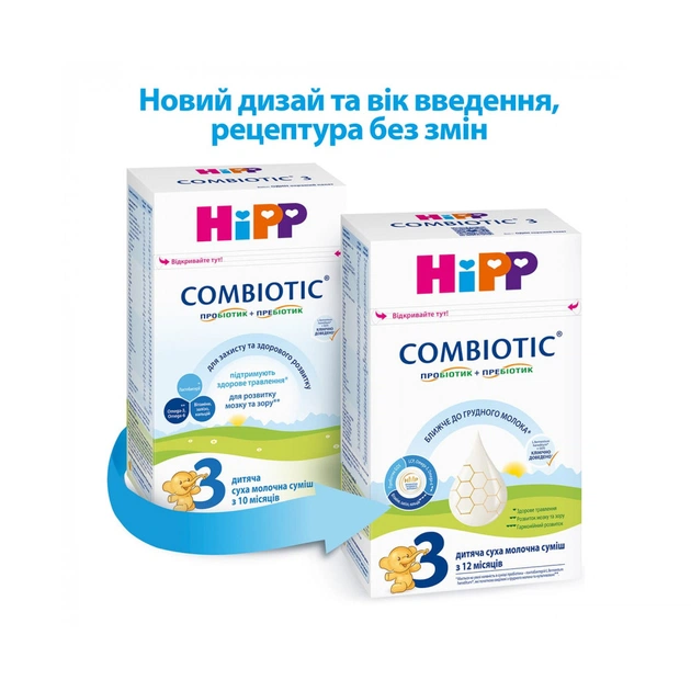 Дитяча суміш HiPP молочна Combiotic 3 +12 міс. 500 г (9062300138785) - picture 2