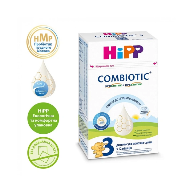 Дитяча суміш HiPP молочна Combiotic 3 +12 міс. 500 г (9062300138785) - picture 1