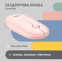 Мишка 2E MF300 Silent Wireless/Bluetooth Mallow Pink (2E-MF300WPN) - зменшене зображення 2