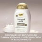 Кондиціонер для волосся OGX Coconut Milk Поживний з кокосовим молоком 385 мл (0022796970060) - уменьшенное изображение 7