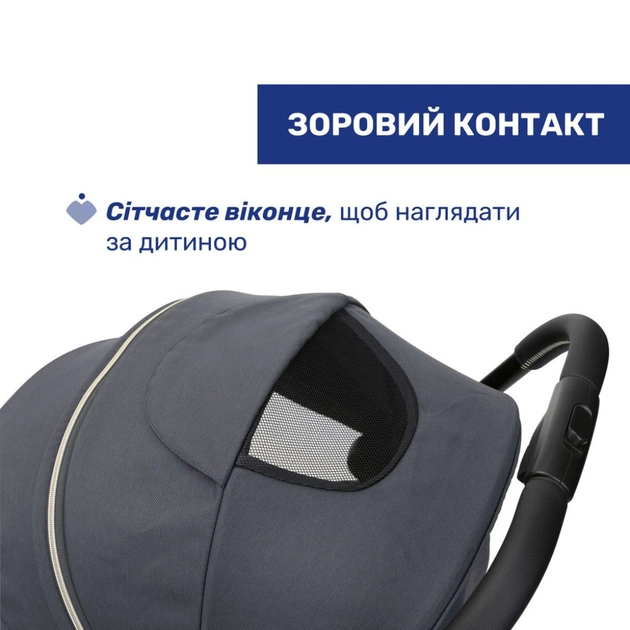 Коляска Chicco Goody XPlus Сіра 8058664173051 (87040.27) - изображение 6