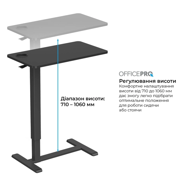 Приставний стіл OfficePro з регулюванням ODM270B (ODM270B) - picture 4