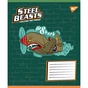 Зошит Yes Steel Beasts А5 12 аркушів лінія (767710) - зменшене зображення 4