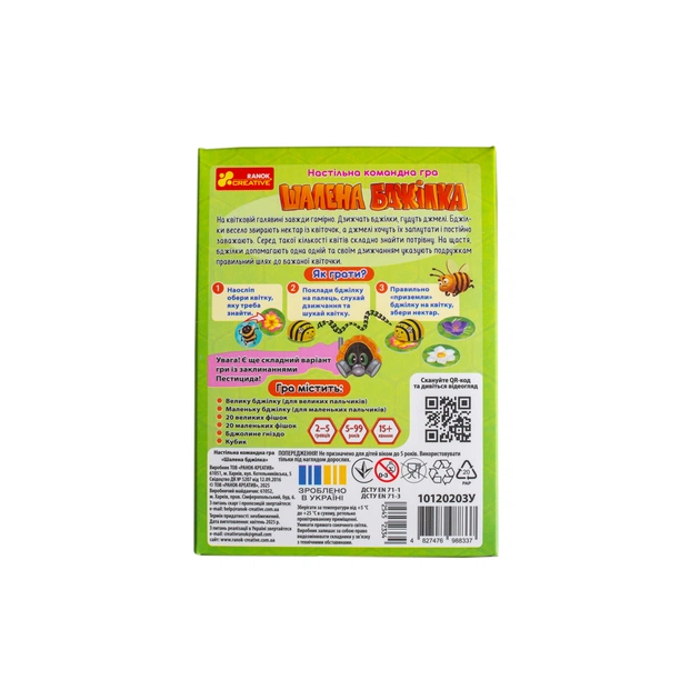 Настільна гра Ранок Шалена бджілка (4827476988337) - изображение 10