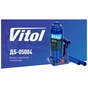 Домкрат Vitol DB-05004/T90504, телескопический, гидравлический, 5т, min 216мм, max 413мм (DB-05004) - уменьшенное изображение 3