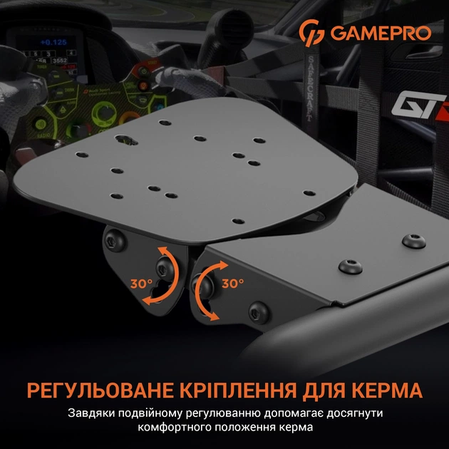Кресло-кокпит с креплением для руля, педалей, коробки передач и монитора GamePro RS115 - изображение 6