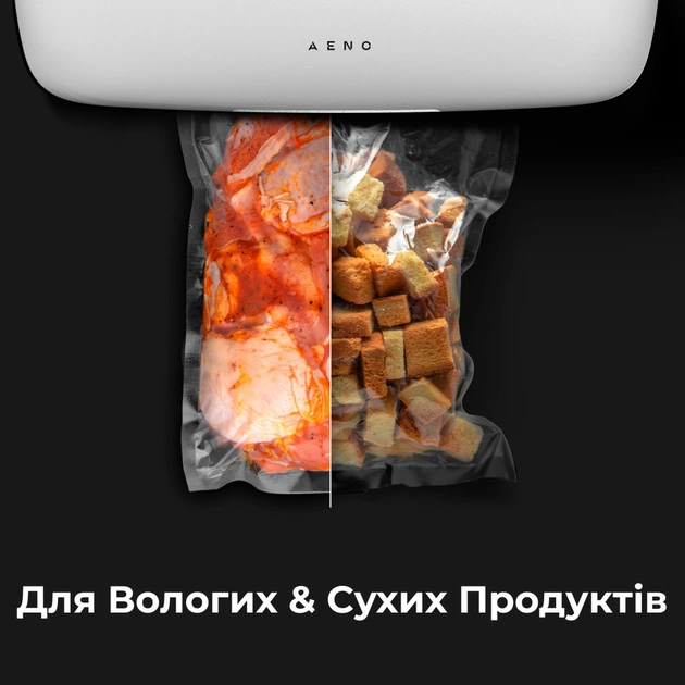 Пакети для вакуумування AENO AVSB20X30 - picture 5