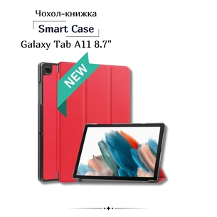 Чохол до планшета BeCover Smart Case Samsung Galaxy Tab A11 SM-X133/X135 8.7" Red (713966) зображення 1
