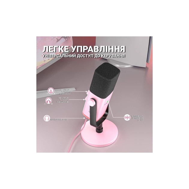 Микрофон Fifine TAM8P USB/XLR Pink (TAM8P) - изображение 5