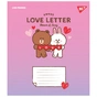 Зошит Yes Line Friends. Love letter 12 аркушів коса лінія (766934) - зменшене зображення 4