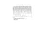 Книга На лезі клинка - Джо Аберкромбі КСД (9786171501799) - зменшене зображення 10