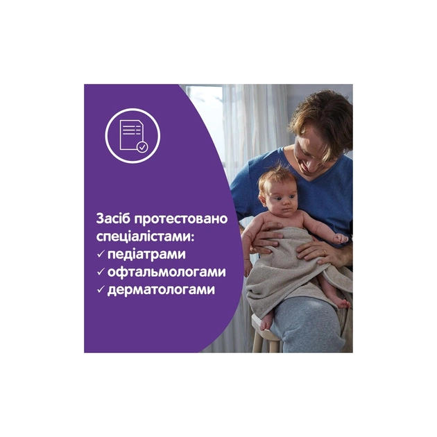 Детский шампунь Johnson’s baby Перед сном, 500 мл (3574669907231) - изображение 6