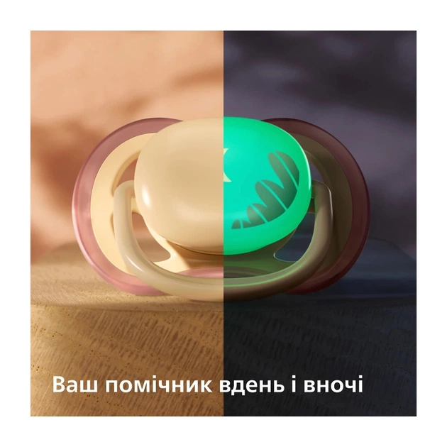 Пустушка Philips AVENT Ultra Air 0-6 місяців 2 шт нейтральна, день/ніч (SCF087/09) - picture 8