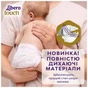 Підгузки Libero Touch Розмір 2 (3-6 кг) 62 шт (7322541750071) - зменшене зображення 3
