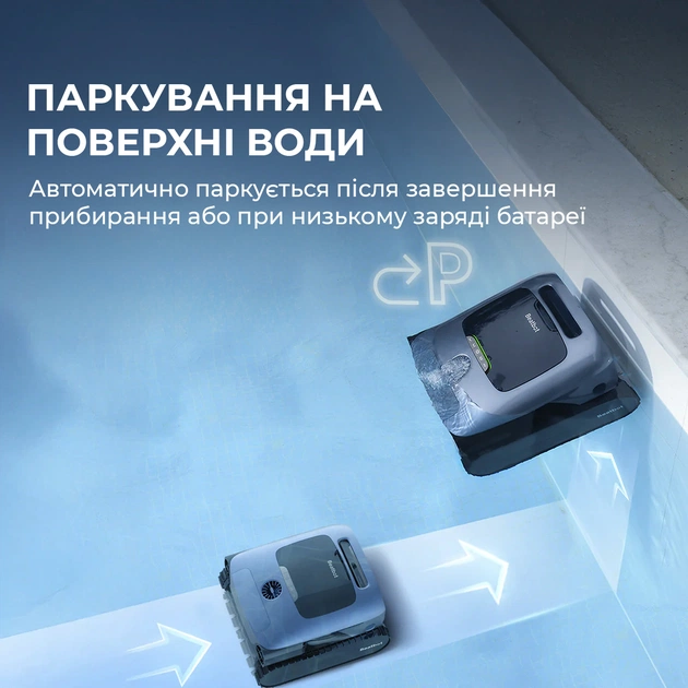 Робот-пилосос для басейну Beatbot AquaSense Pro (PRCFDS01-EU-A) - picture 3