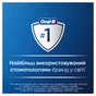 Електрична зубна щітка Oral-B Pro Series 1 D305.513.3X BK типу 3791+ чохол Travel Edition - зменшене зображення 5