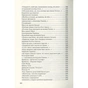 Книга Триста поезій - Ліна Костенко А-ба-ба-га-ла-ма-га (9786175850350) - зменшене зображення 7