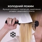 Фен Cecotec Bamba IoniCare 5200 Aura CCTC-04200 (8435484042000) - уменьшенное изображение 6