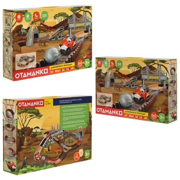 Автотрек Otamanko Удивительные приключения: Африканское сафари (TR002) - изображение 7