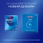 Презервативы Durex Classic латексные с силиконовой смазкой (классические) 3 шт. (5010232954250) - уменьшенное изображение 4