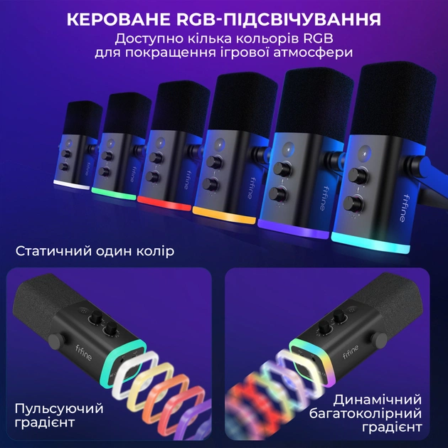 Мікрофон Fifine AM8T USB Black (AM8T) - picture 12