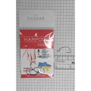 Гачок Harpoon OFFSET No.8 5шт (7407000013086) зображення 1