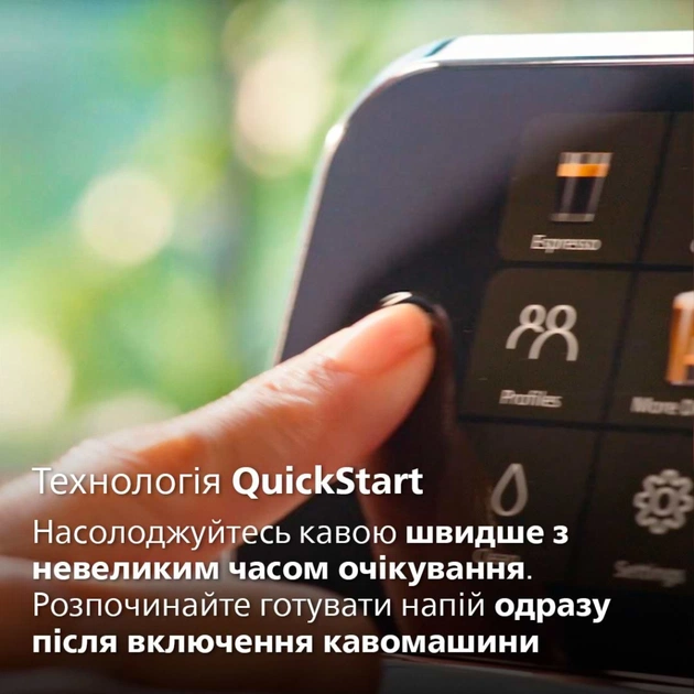 Кавомашина Philips Series 4400 LatteGo EP 4449/70 (EP4449/70) - зображення 9