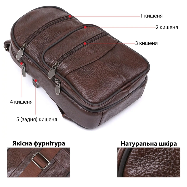 Сумка Vintage Чоловіча через плече Коричнева (14986) - зображення 4