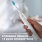 Електрична зубна щітка Philips HX3673/13 - зменшене зображення 11