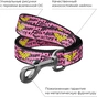 Повідок для собак WAUDOG Nylon "Чудо-жінка" L Ш 25 мм (0125-2007) - зменшене зображення 3