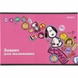 Альбом для малювання Kite Peanuts Snoopy скоба 12 аркушів 4 дизайни (SN21-241) - зменшене зображення 4