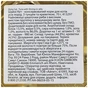 Консерви для котів GimCat Shiny Cat З куркою та креветкою 70 г (4002064413327) - зменшене зображення 3