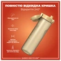 Пляшка для води ION8 OneTouch 1000 мл BPA Free, Desert (I8RF1000DES) - зменшене зображення 3