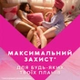 Гігієнічні прокладки Libresse Ultra Super Soft 16 шт (7322540388442) - зменшене зображення 4