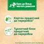 Туалетний блок Bref Кольорова вода Евкаліпт 5 х 50 г (9000101592368) - уменьшенное изображение 5