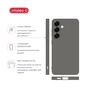 Чохол до мобільного телефона Intaleo Silicone Samsung Galaxy S25 Plus Dark Grey (1283126616860) - зменшене зображення 4