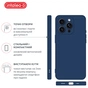 Чехол для мобильного телефона Intaleo SoftShell Apple iPhone 15 Pro Max Light Blue (1283126585364) - уменьшенное изображение 4